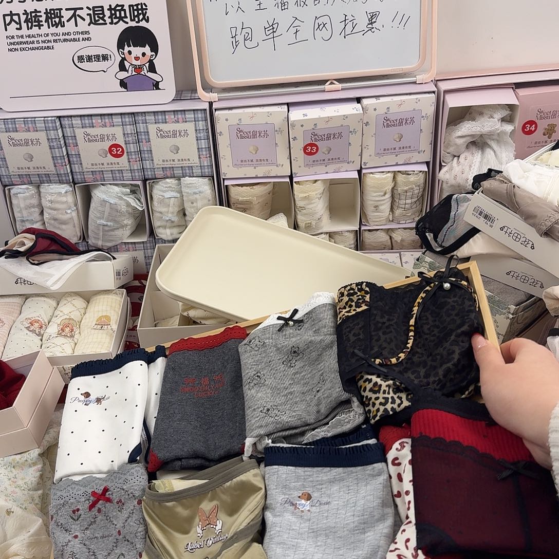 三醋酯纤维111111财神的