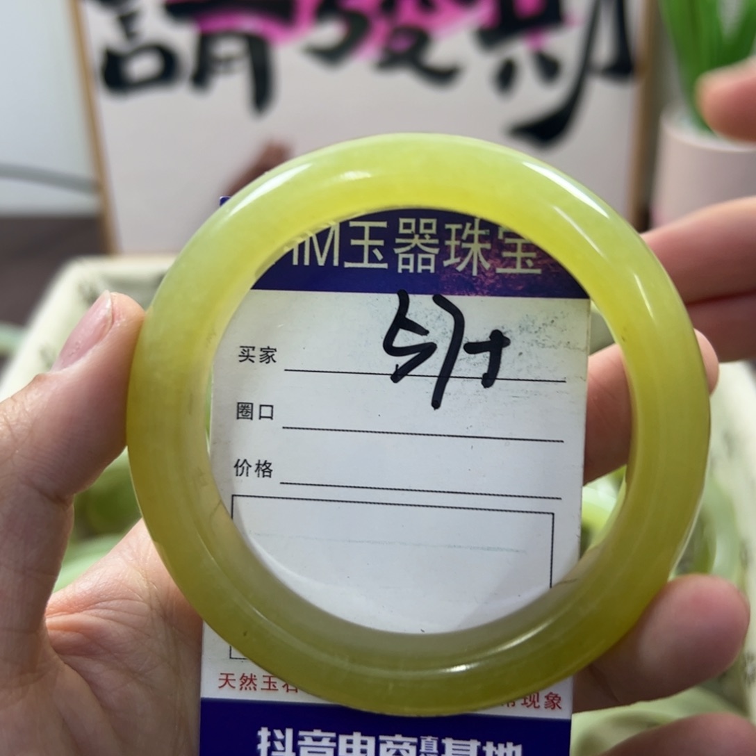 蛇纹石玉手镯未镶嵌281
