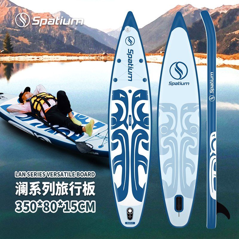 澜系列旅行板充气桨板站立式滑水板SUP桨板水上海上冲浪板划水板