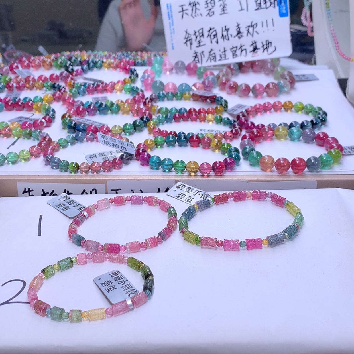 【闪购商品】手链未镶嵌碧玺y****y碧玺