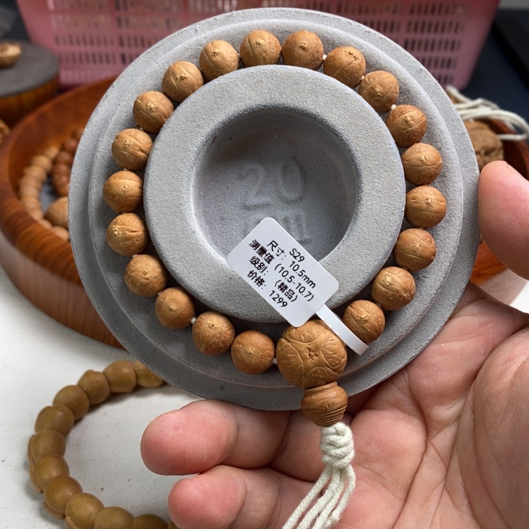 凤眼菩提手串16S29精品10.5