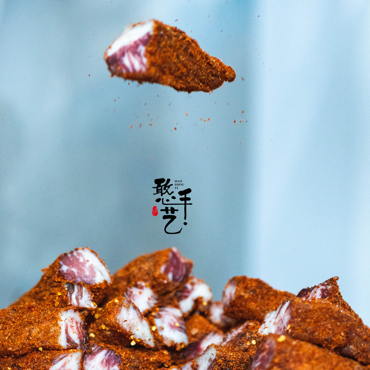 云南特产 雪花爆腌干巴，可煎，炸，炒，油淋，口感软糯丝滑