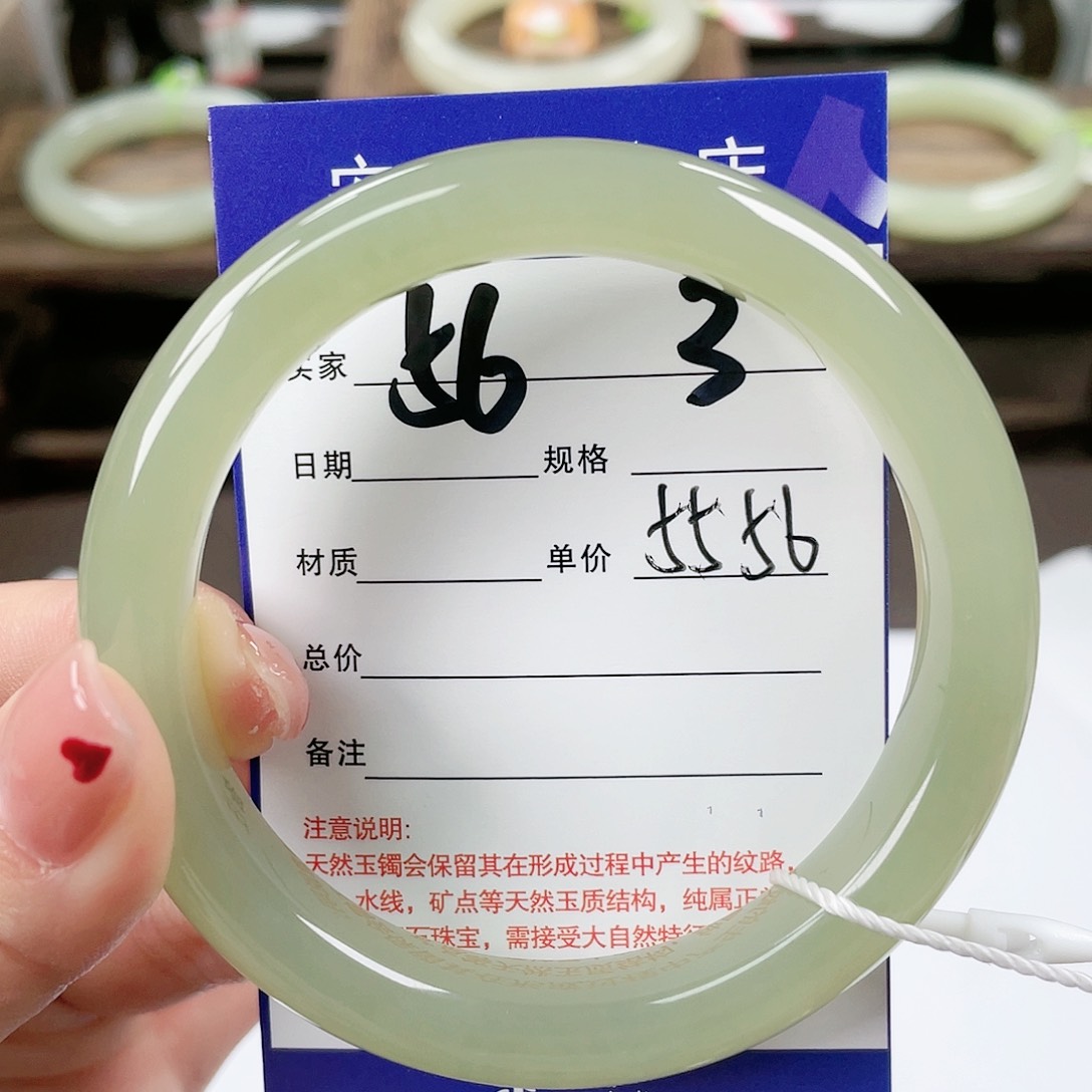 【闪购商品】和田玉手镯未镶嵌