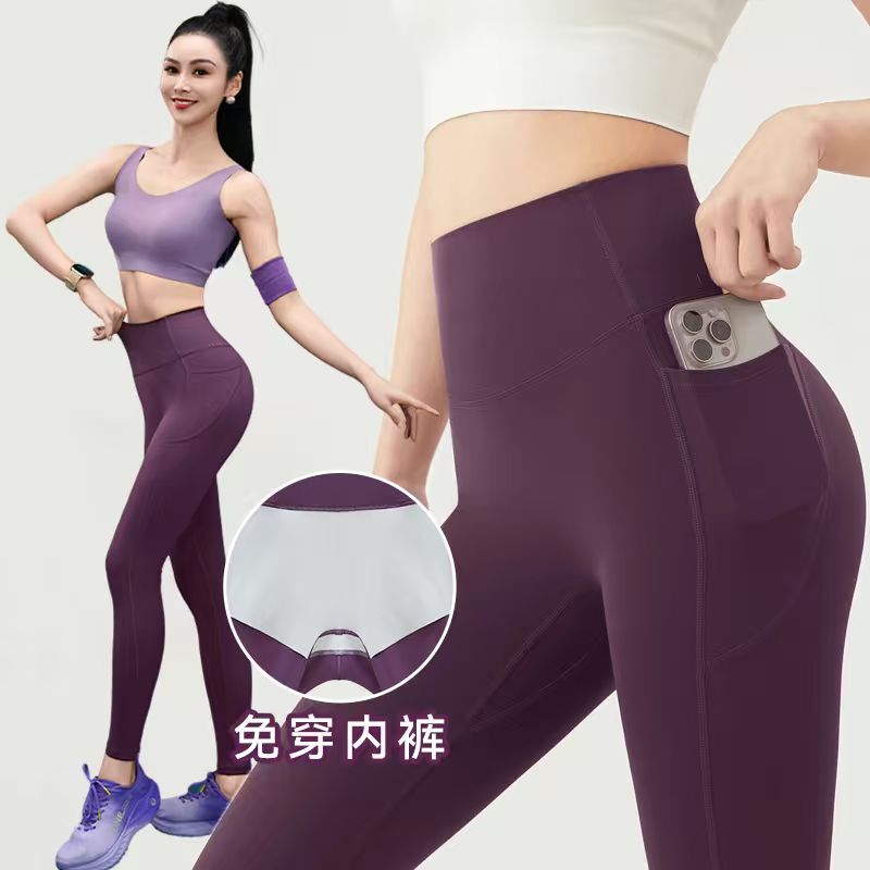 Lulu Scenery免穿内裤高弹紧翘裤女外穿跑步健身训练普拉提瑜伽裤