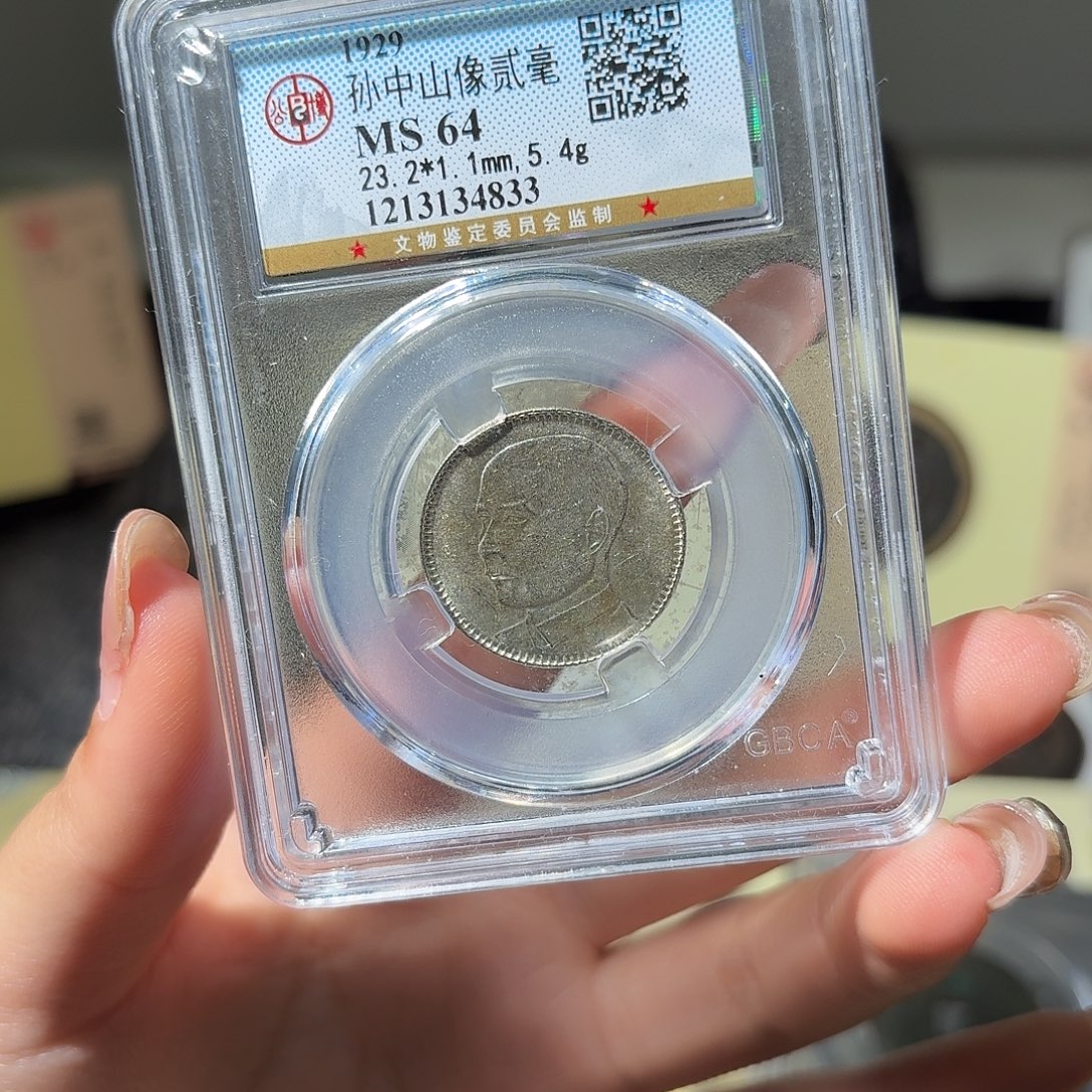 铜小莲精选，孙像银毫