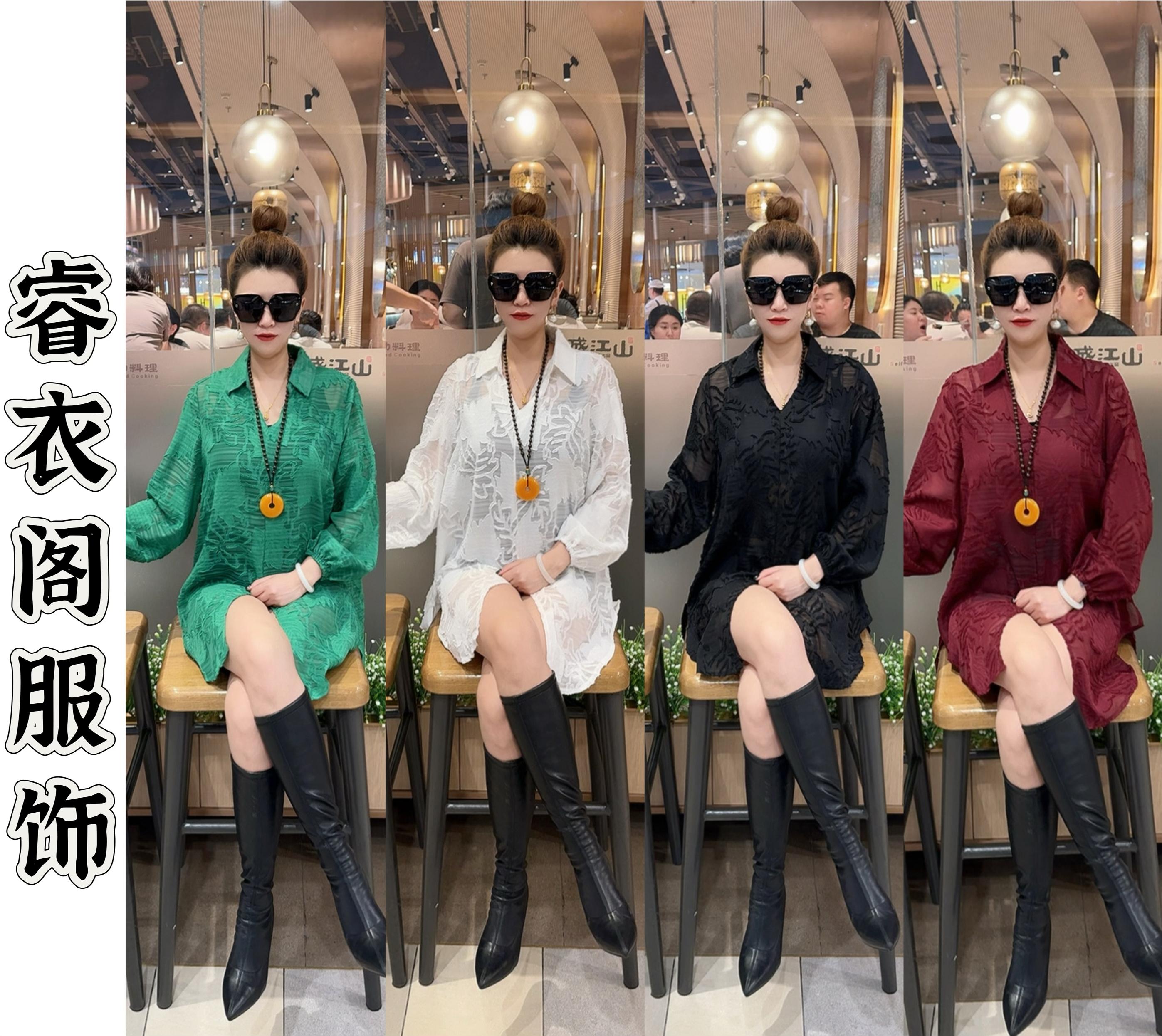 睿依阁 印花款秋冬季女士翻领大码衬衫