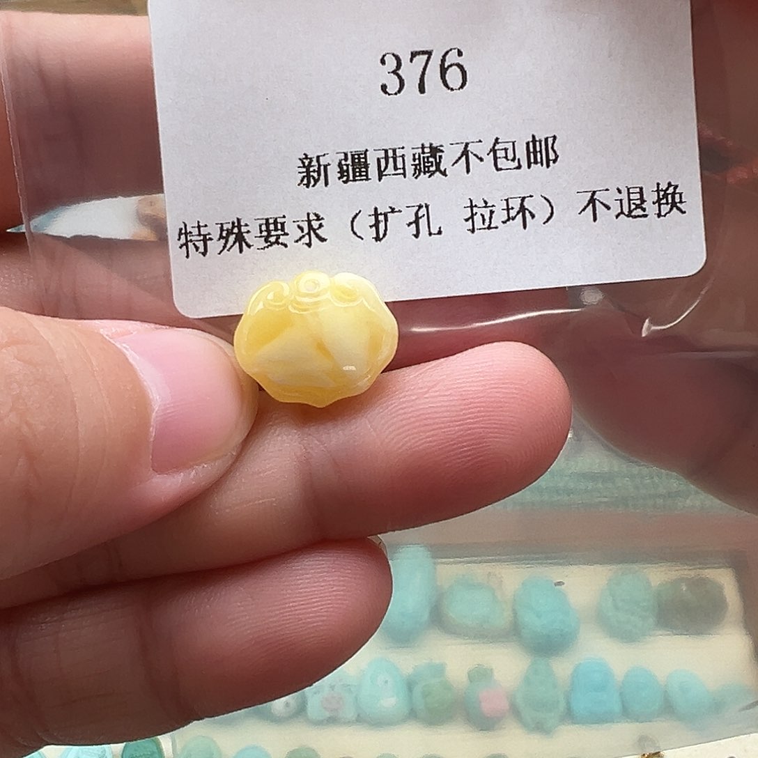 琥珀吊坠(不含链)未镶嵌