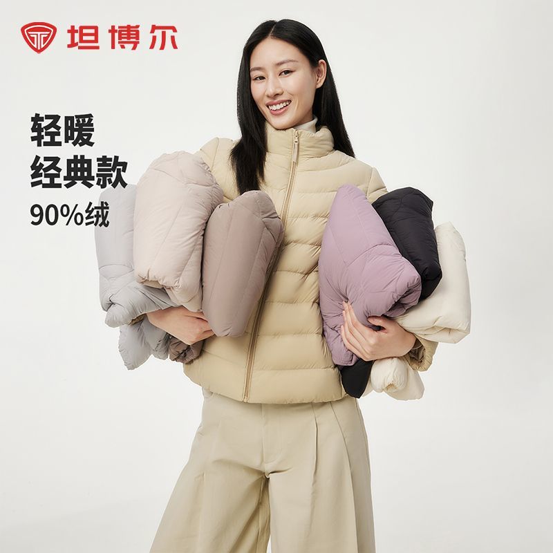 坦博尔经典女春秋轻薄羽绒服轻量舒适短款显瘦立领百搭TBF310266A