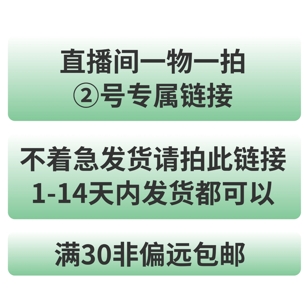 【山地玫瑰】玻璃心慎拍，满30元非偏远包邮；直播间一物一拍专属链接