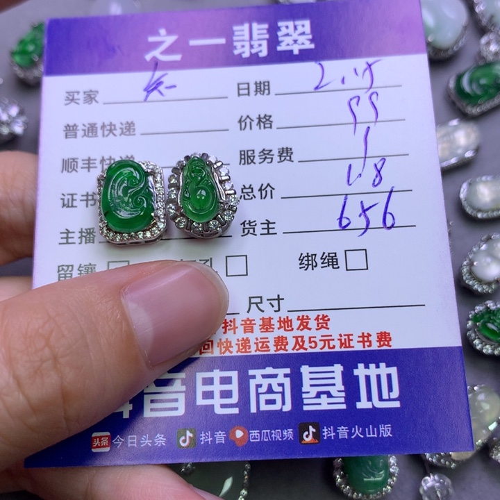 翡翠挂件银S925镶嵌知**乐