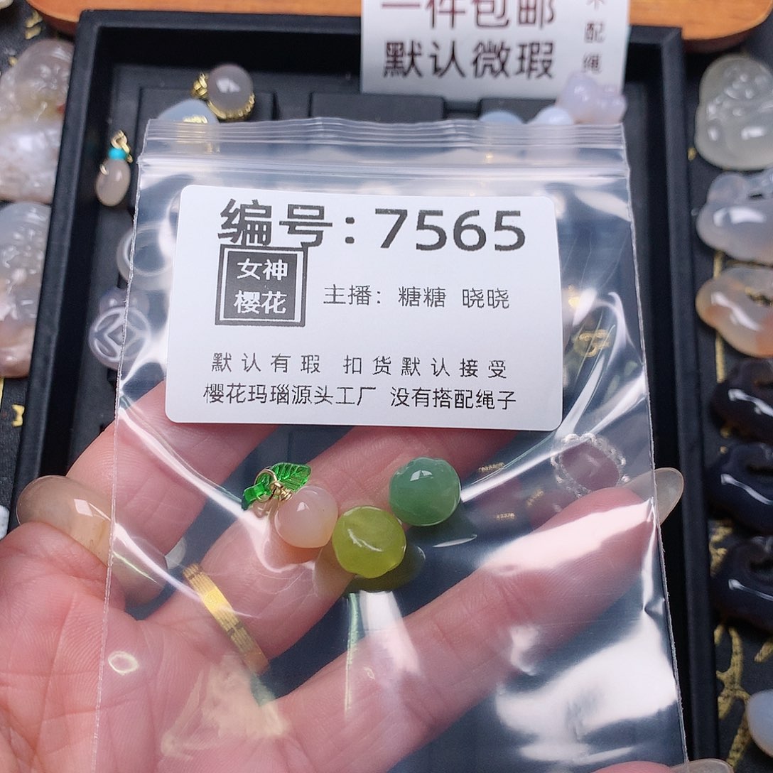 玛瑙/玉髓颈饰合金嘎***3