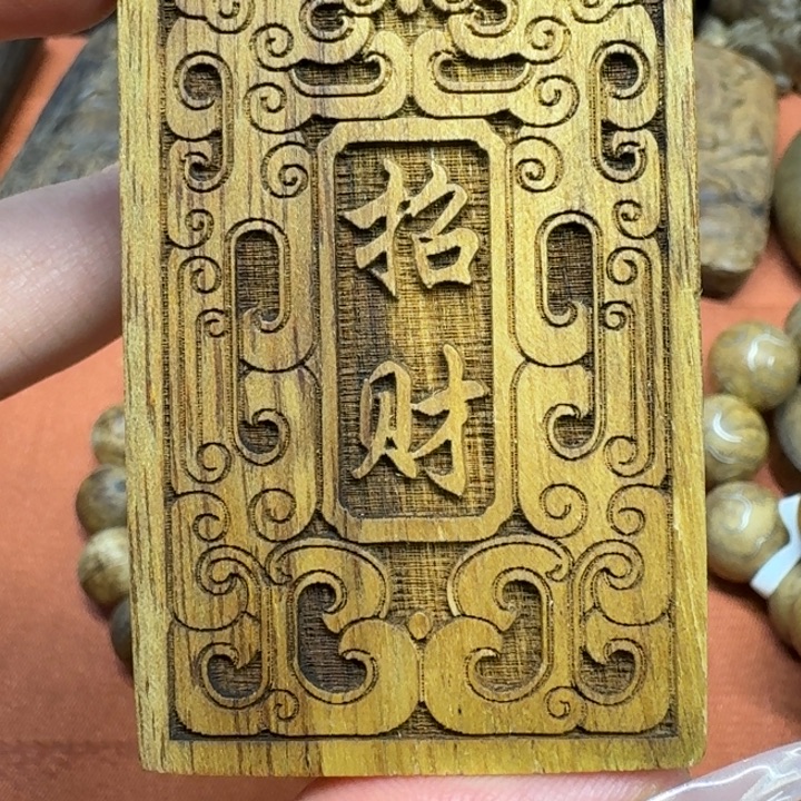 沉香碎屑沉香馨安居沉香88888