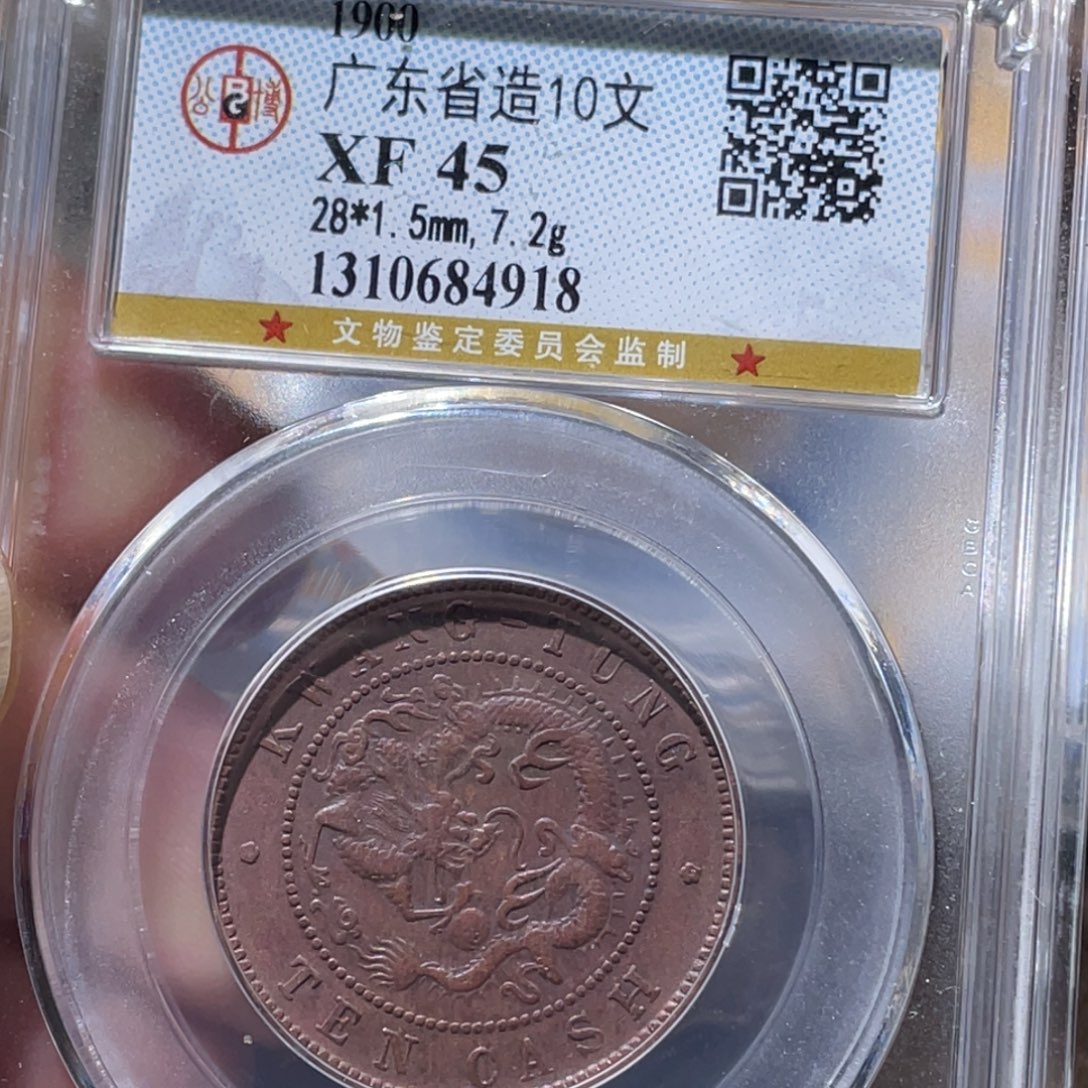 铜博古通今1111111小熠4918