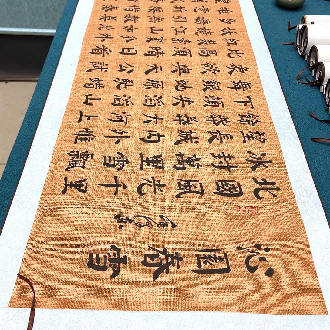 书法手工精装裱纯手写精品銘家假一赔万