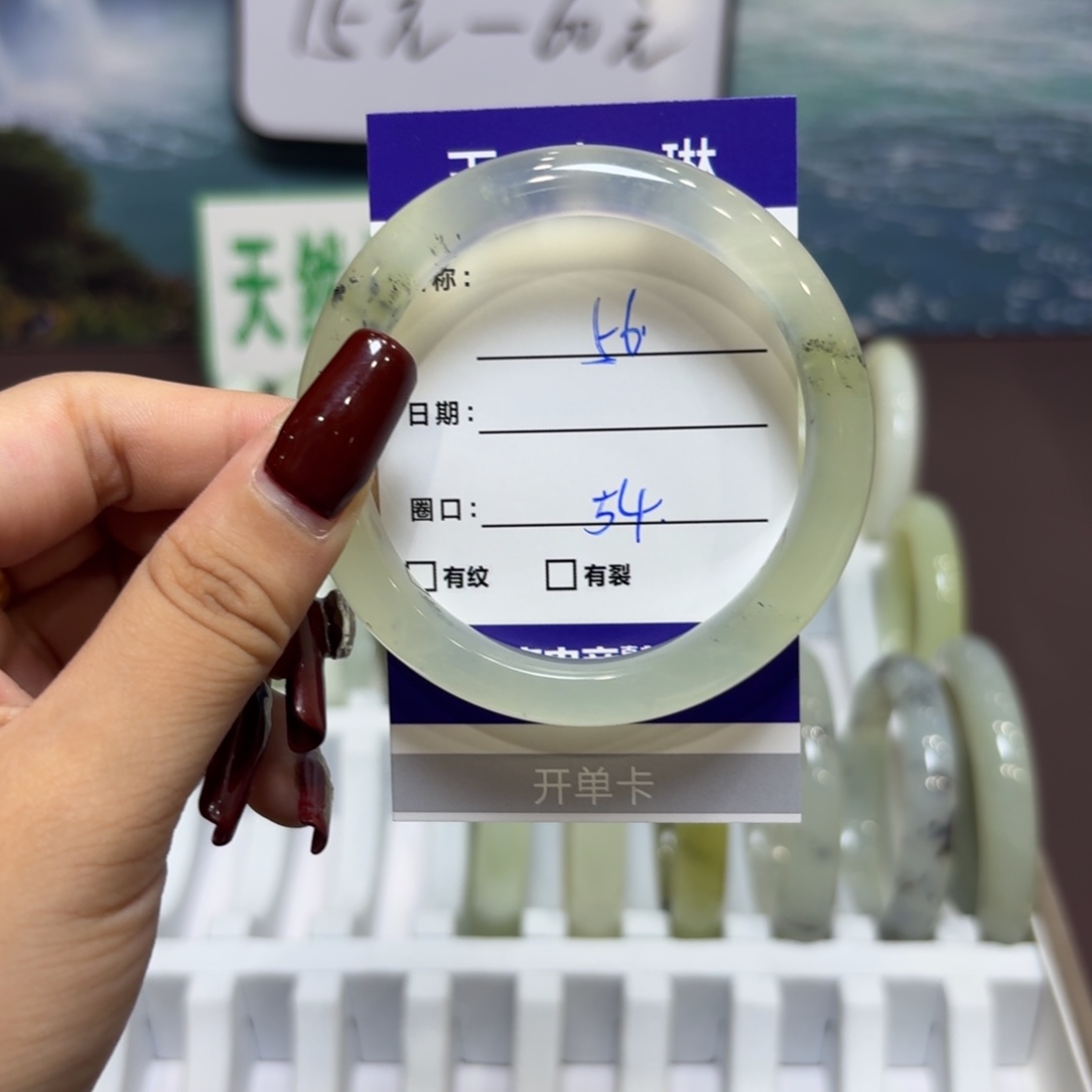 岫玉未镶嵌手镯天然