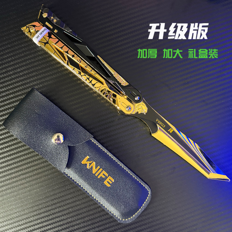 三角洲行动周边近战武器金属影锋蝴蝶刀未开刃金属玩具模型摆件
