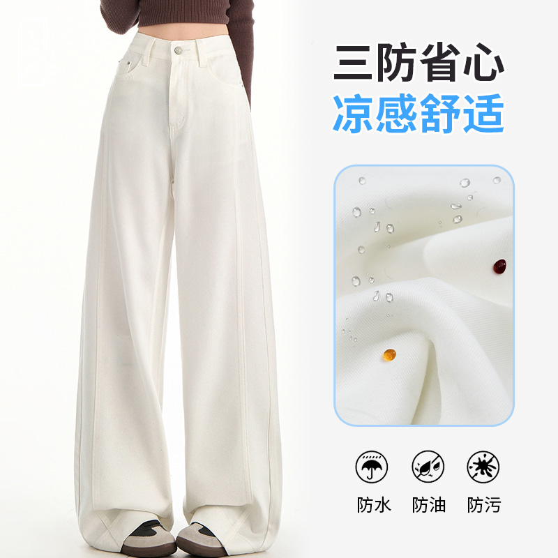 春夏季白色阔腿牛仔裤女款爆款2025新款高腰显瘦宽松直筒丹宁通勤