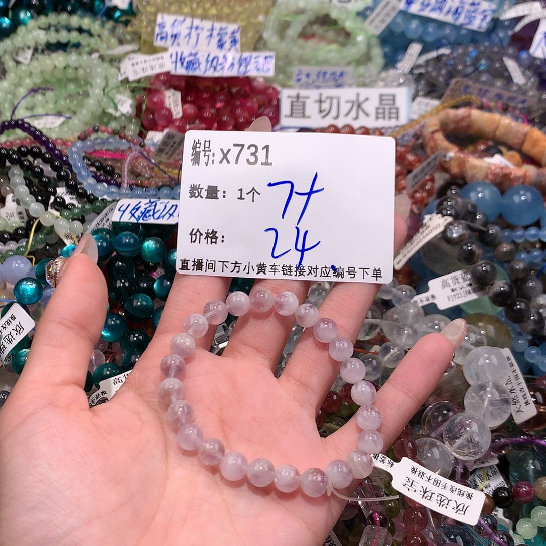 水晶手串未镶嵌731¥¥@k j k