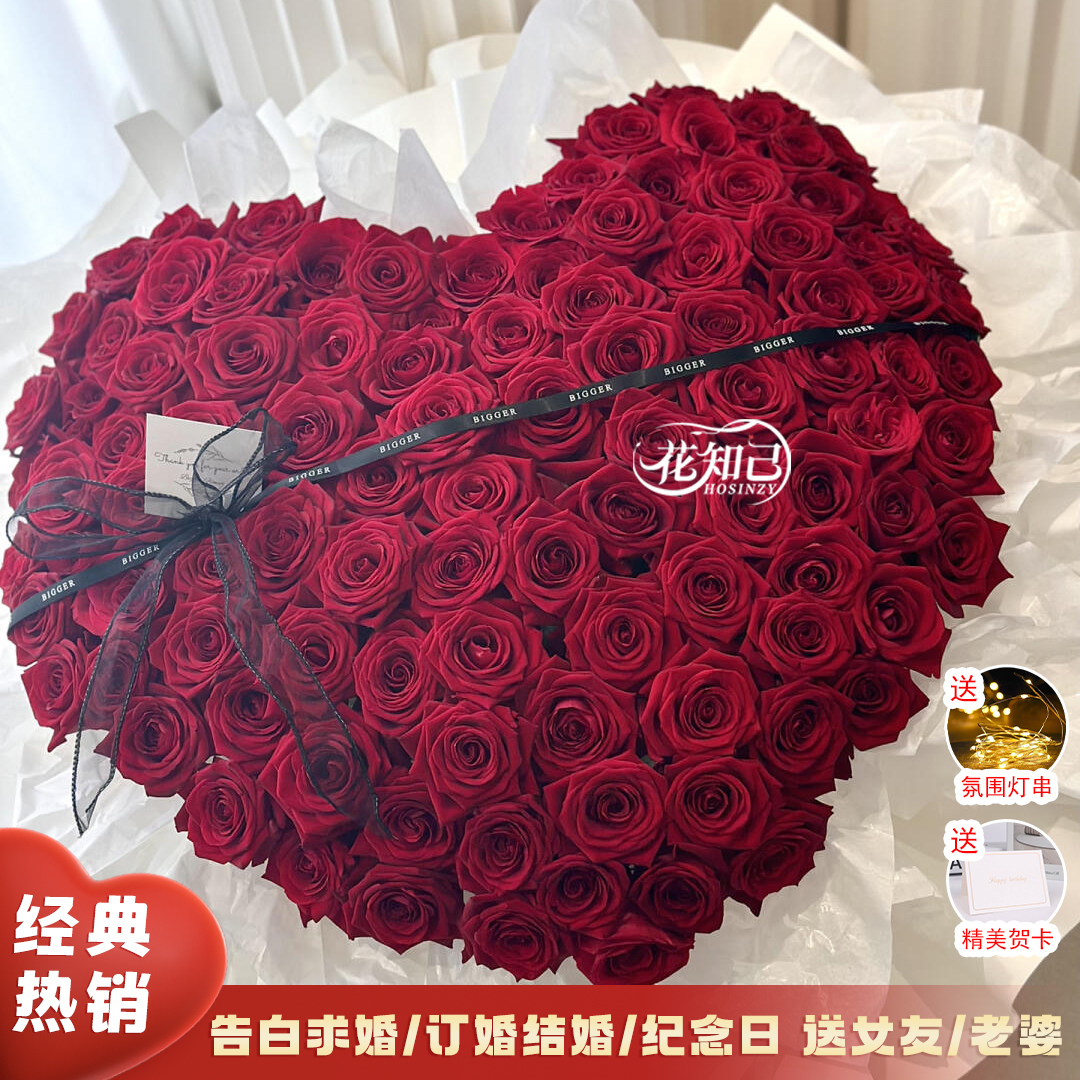 豪宠她【限定浪漫❤红玫瑰大花束】199枝/99枝红玫瑰告白花束送女友花束鲜花同城配送鲜花小时达生日礼物送女生