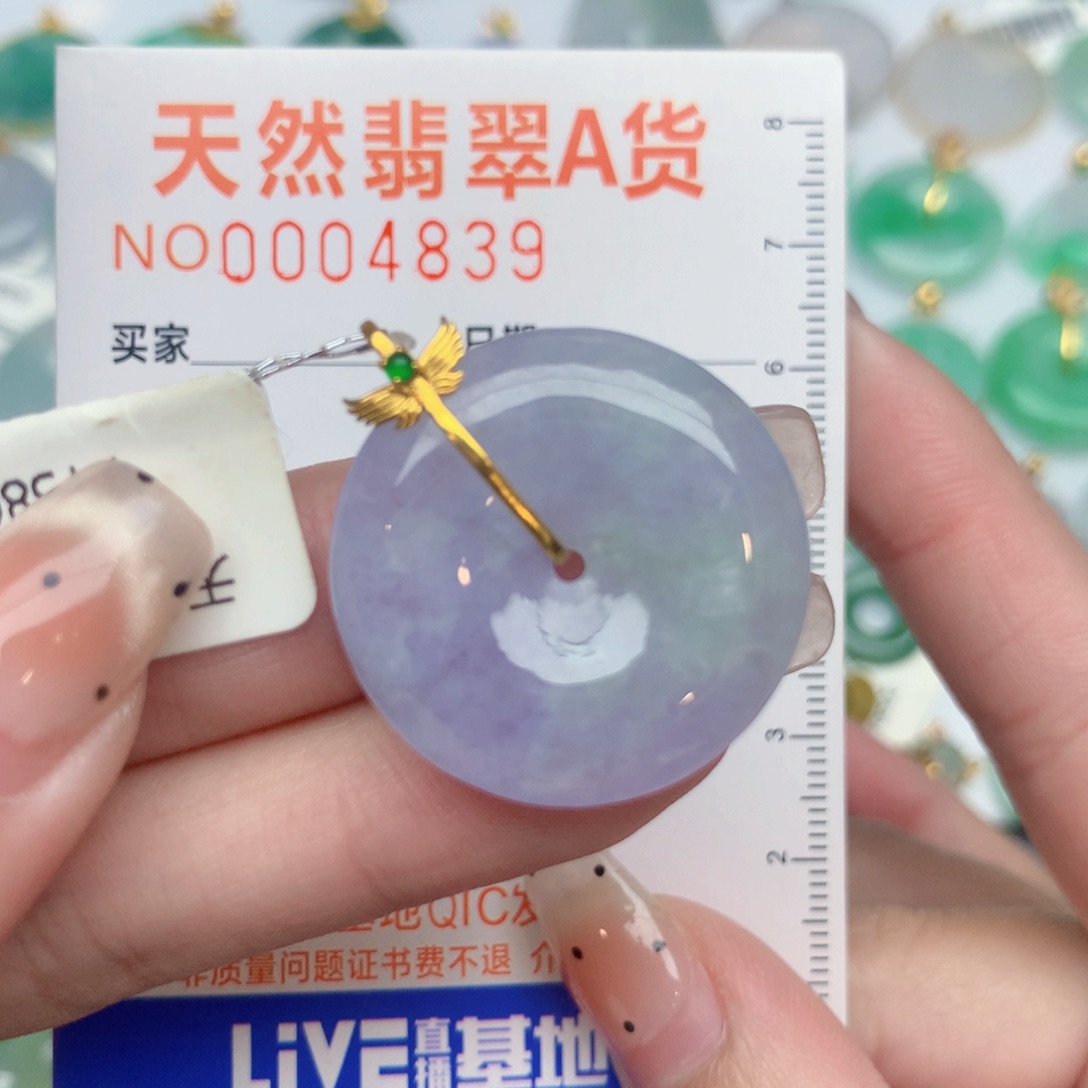 翡翠18K金镶嵌颈饰扣