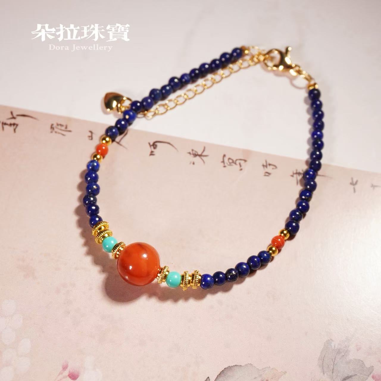 朵拉珠宝 3138 青金石手链 多样性发其一