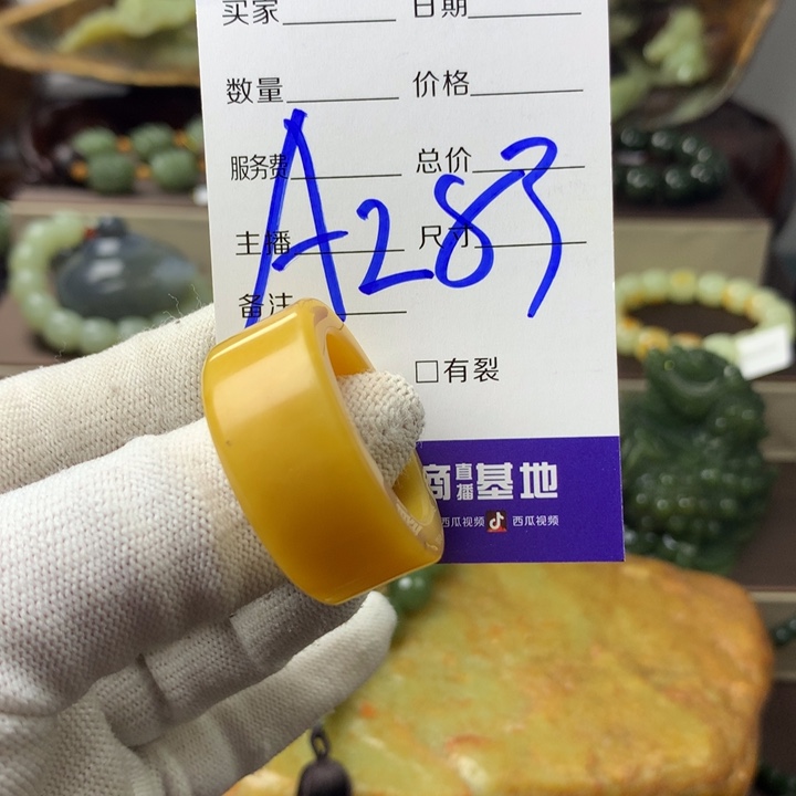 岫岩河磨玉（透闪石质玉）把件未镶嵌