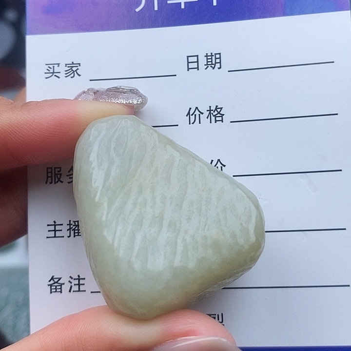 翡翠颈饰未镶嵌天然