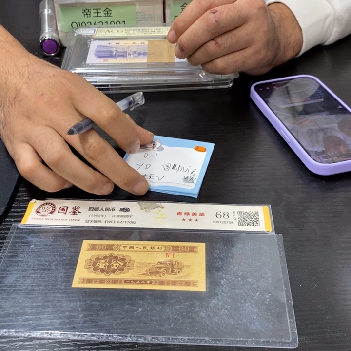 福利福利福利不挑号码