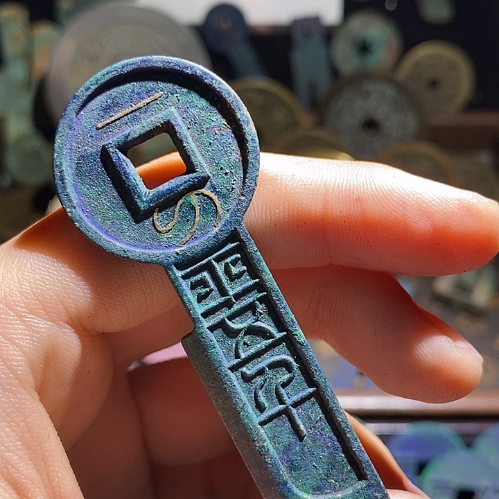 铜现代花钱工艺品工艺品