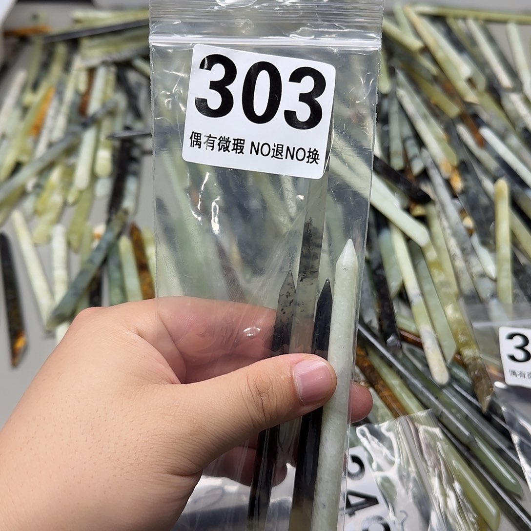 水***离蛇纹石玉未镶嵌发饰