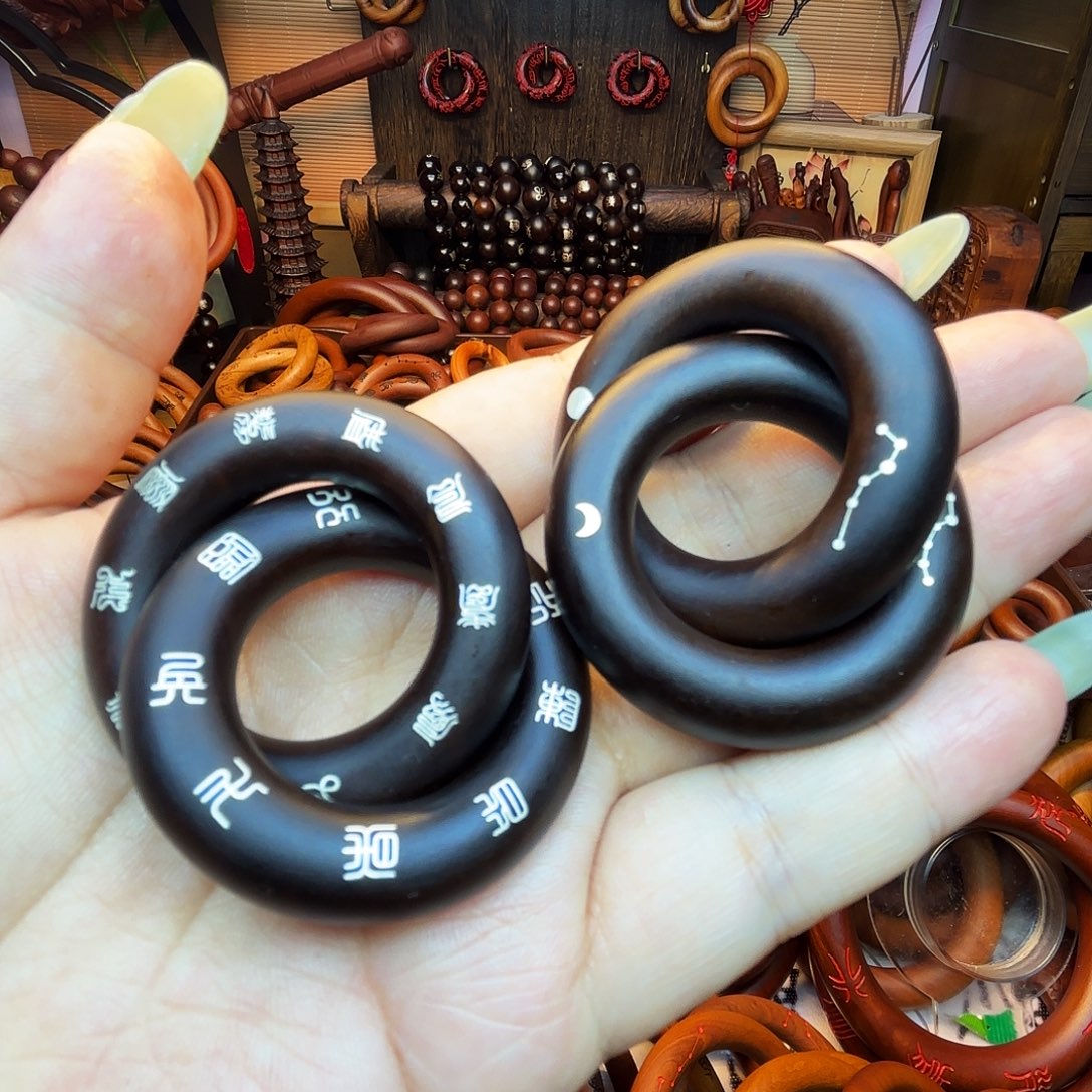 木枣木玉化25圈口乾坤圈福利款镶银双面