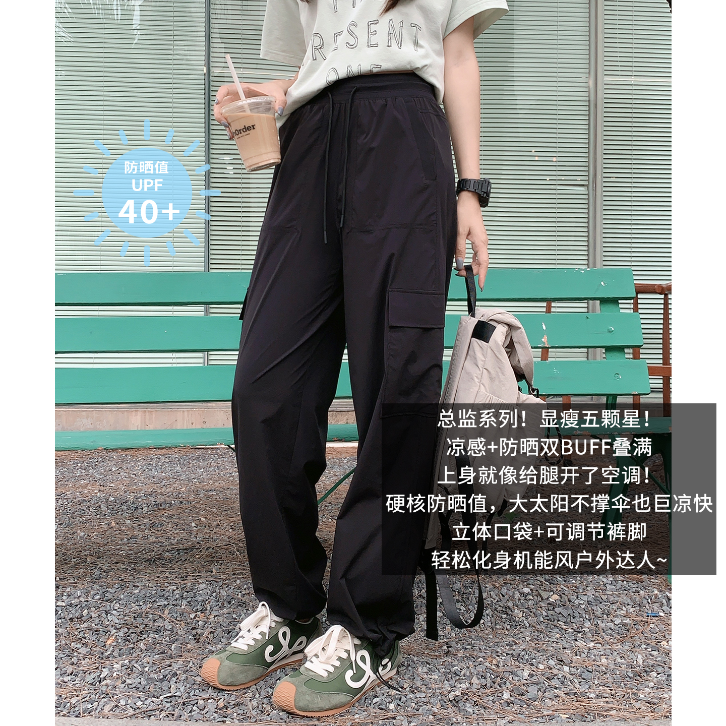 美洋MEIYANG 清凉防晒休闲裤【商场同款】总监款UPF40 【大60】-周三