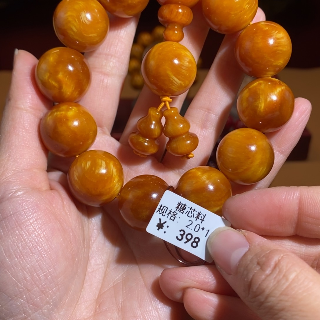 贝壳杉帝王血龙木2.0千年糖芯