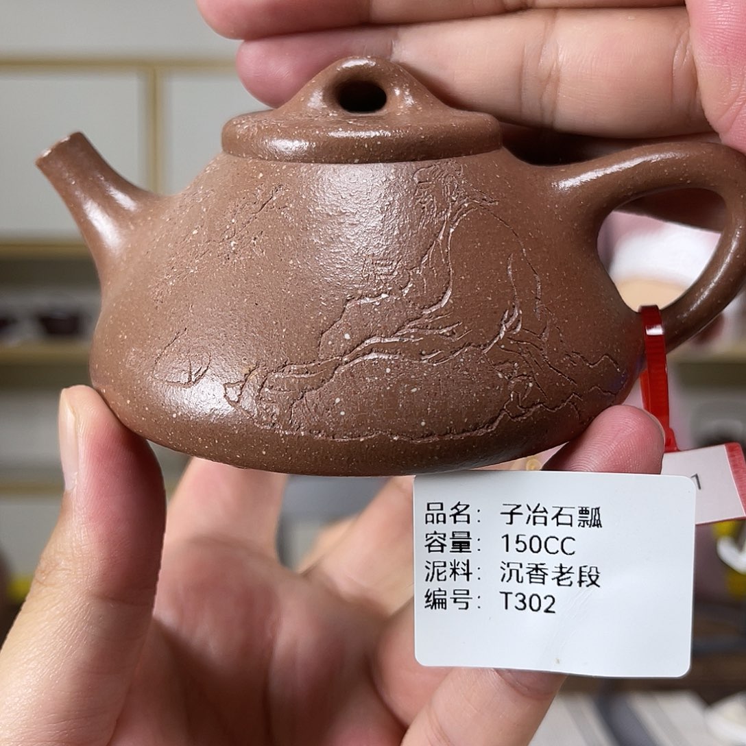 茶壶紫砂紫砂工艺厂