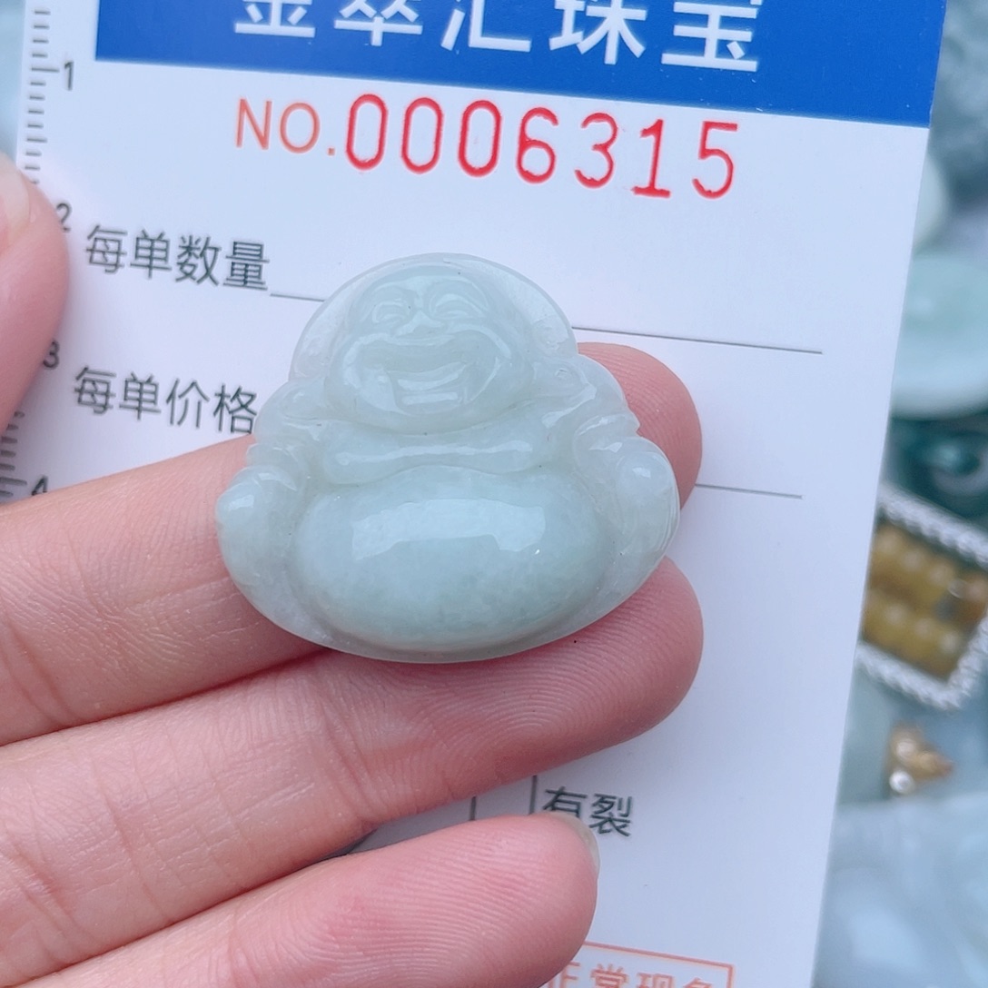 颈饰未镶嵌翡翠6315