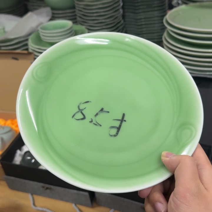 龙泉青瓷茶具微瑕6124