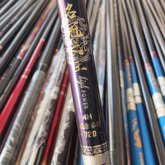 碳素7.2m高碳7.2名冠