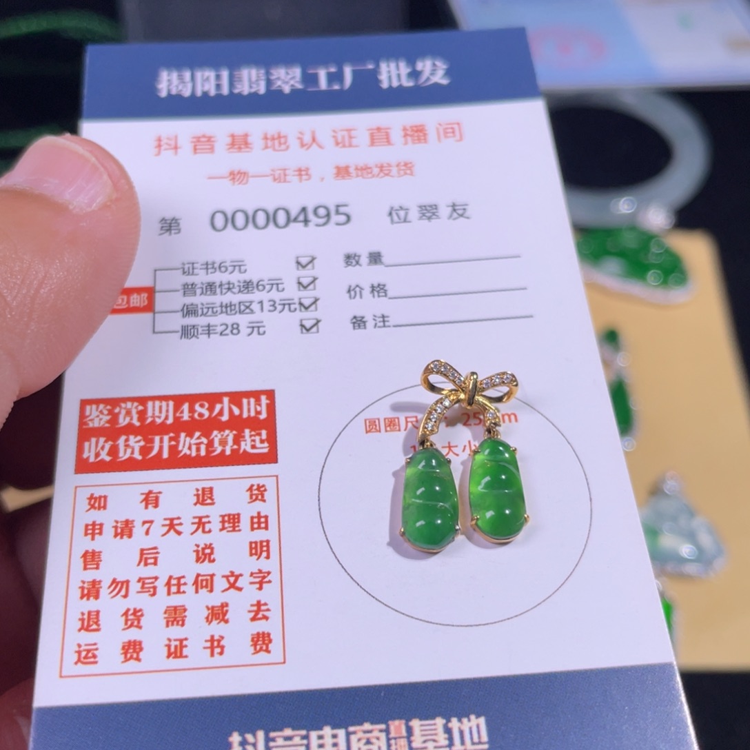 翡翠18K金镶嵌颈饰翡翠