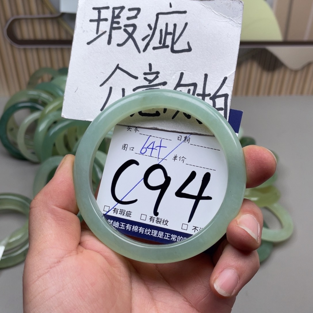 岫玉手镯手镯未镶嵌