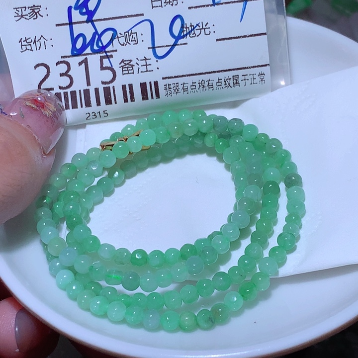 幸***运翡翠未镶嵌挂件在