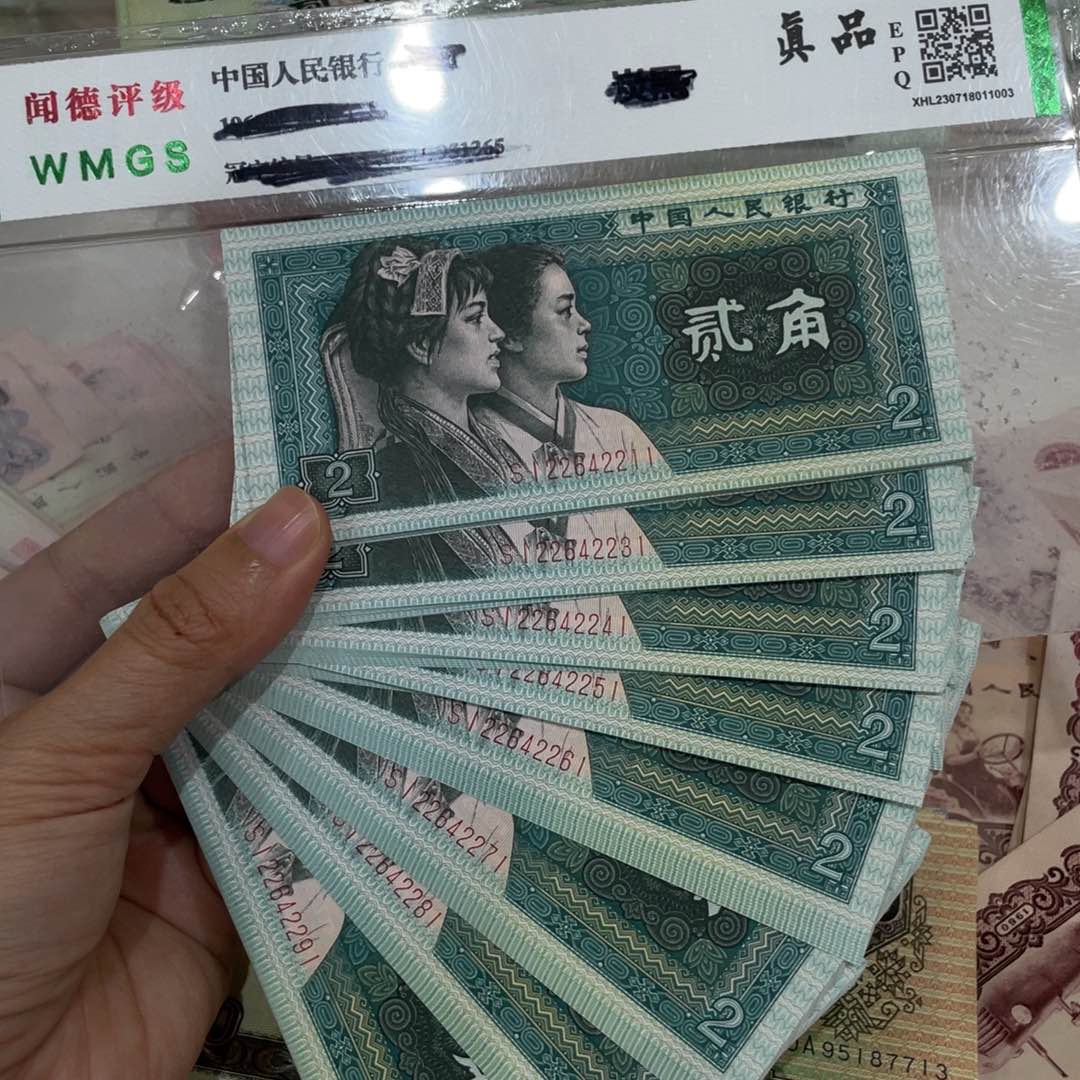 8002标十八组，一共80张