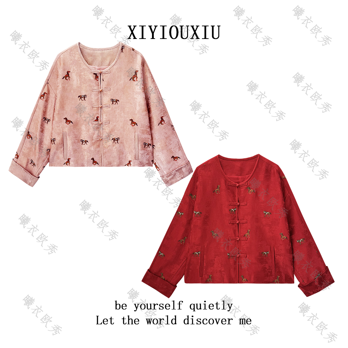 辰曦同款【福气到】高定款新中式织锦缎亚麻一字扣刺绣外套  