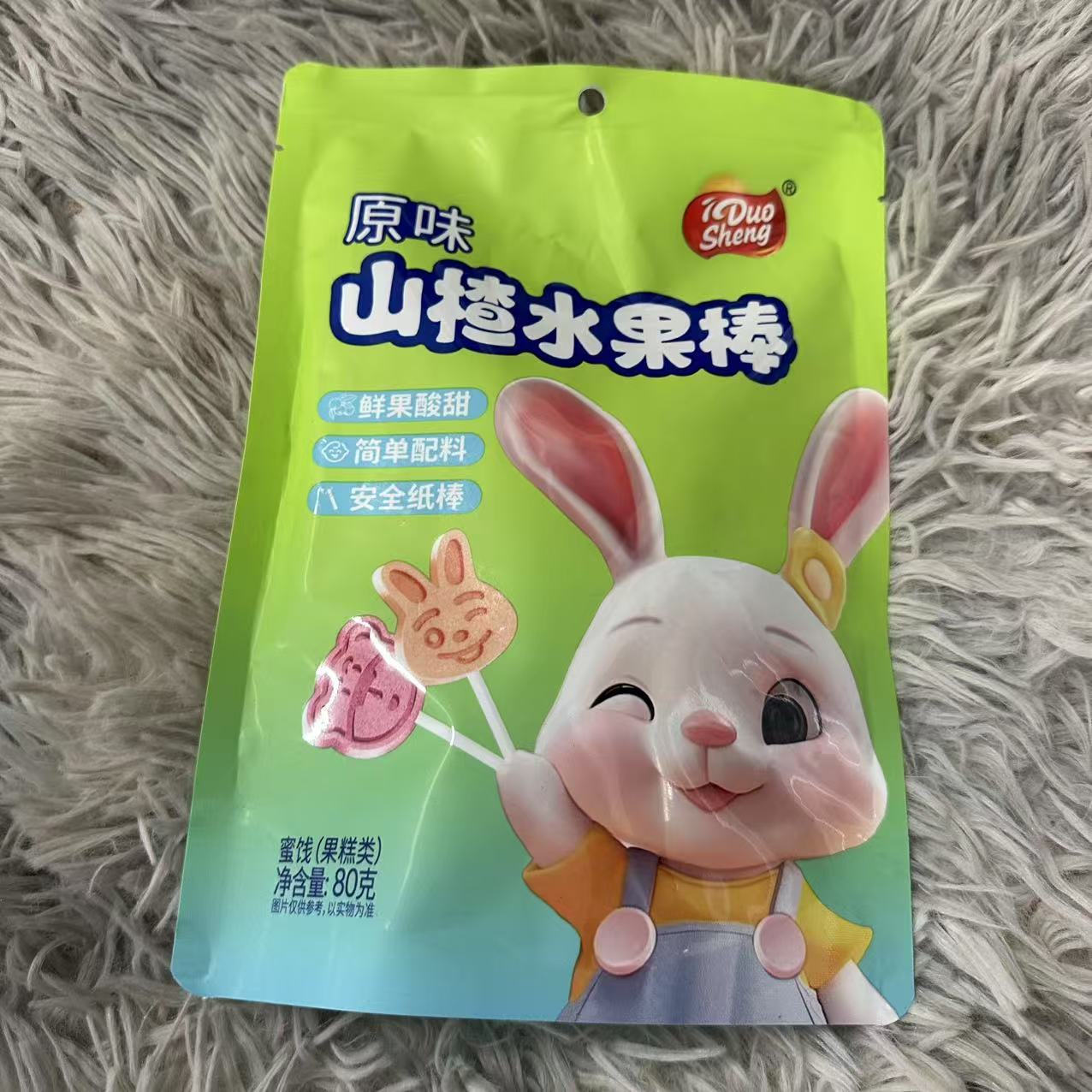 山楂水果棒(原味)