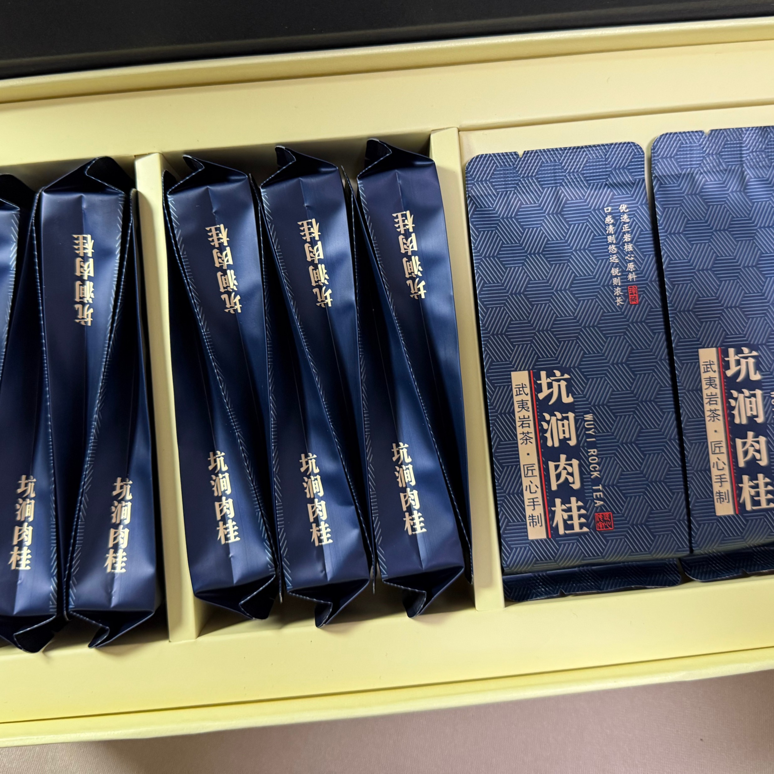 武夷山坑涧肉桂浓香型茶叶礼盒装100g