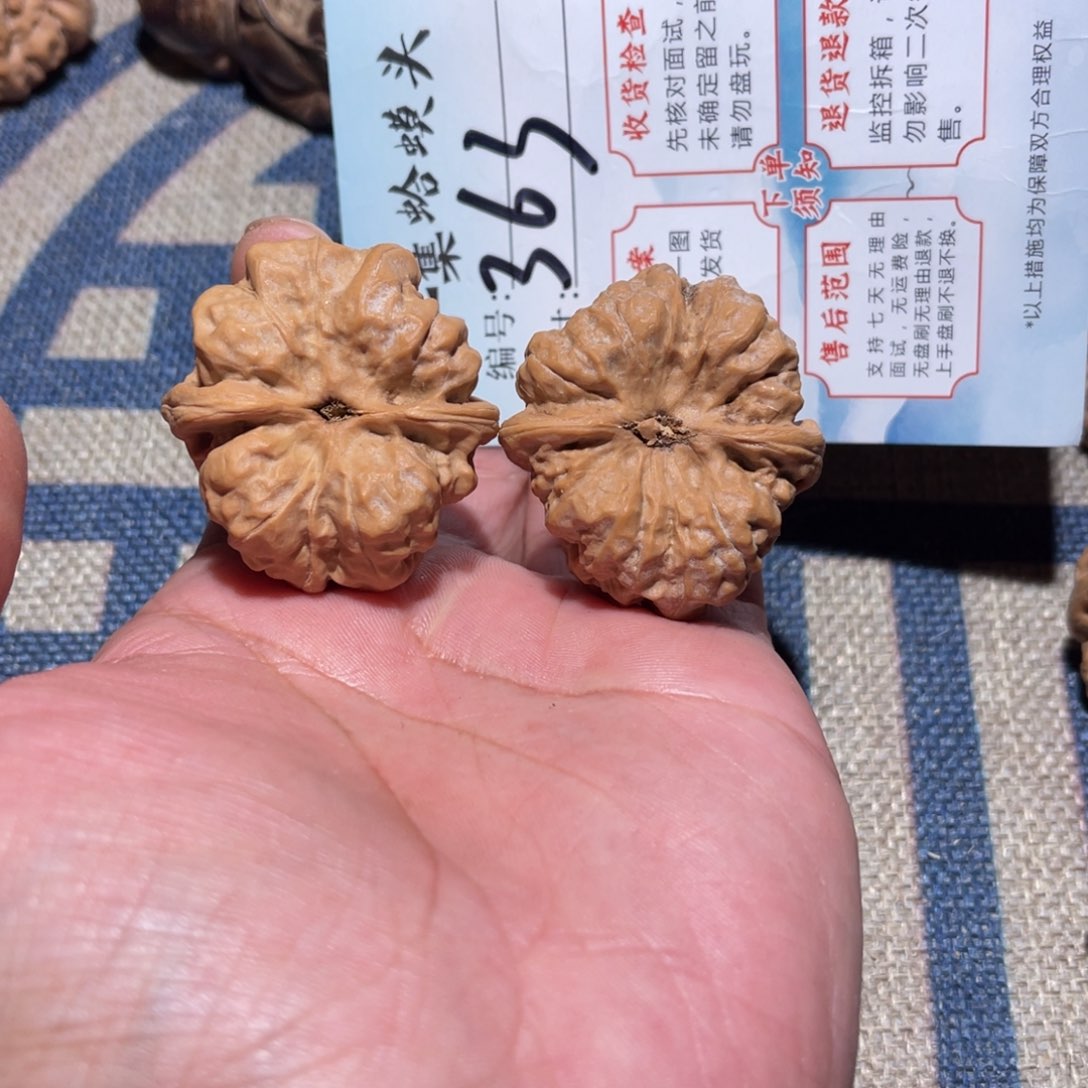 文玩核桃把件文玩