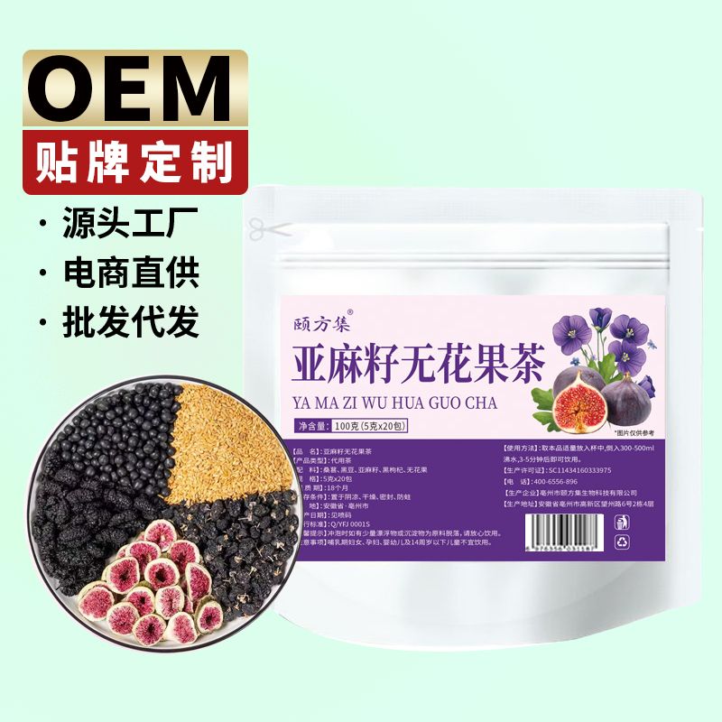 轻体焕活：解锁亚麻籽无花果茶的健康密码