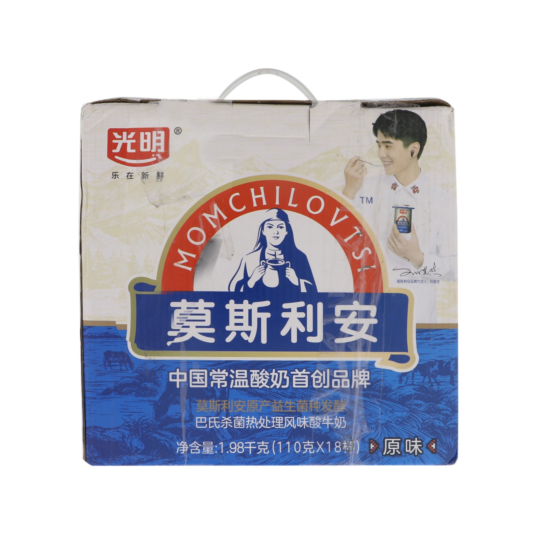 莫斯利安巴氏杀菌热处理风味酸牛奶原味 110g×18杯