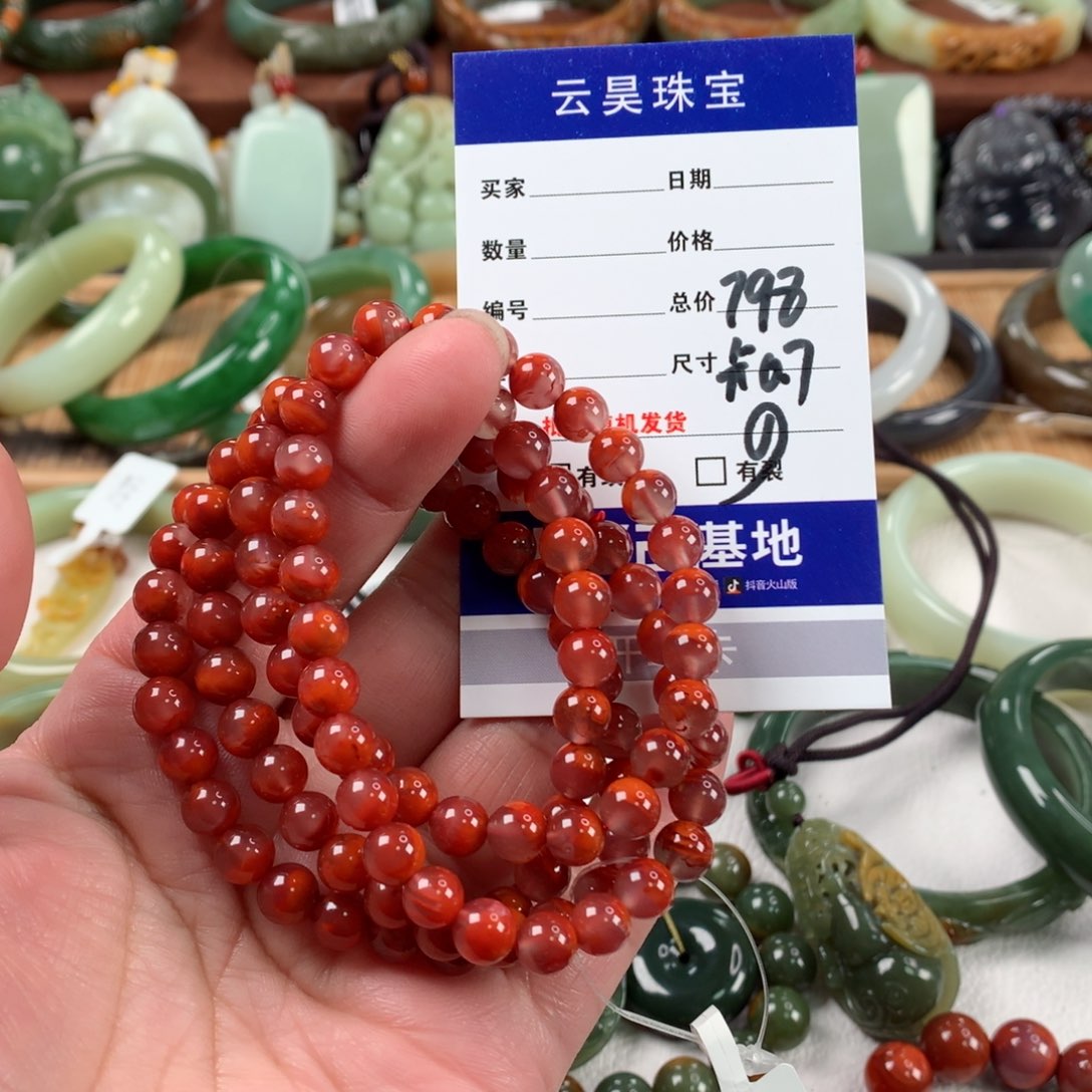 南红玛瑙手链未镶嵌猫