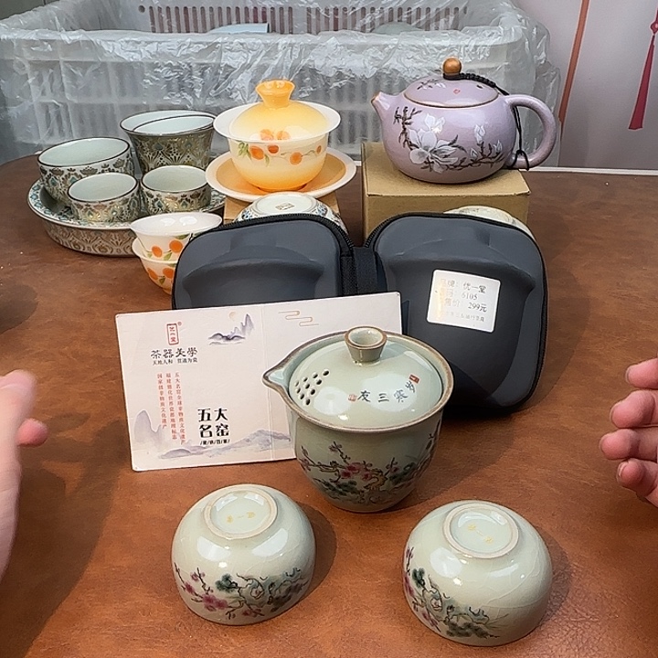 颜瓷闪购商品代替链接6105