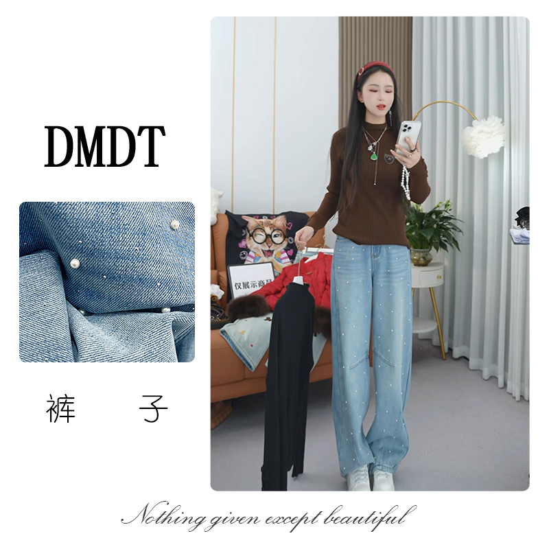 【DMDT服饰】2025冬季新品“月海贝光”珍珠烫钻显瘦女加绒牛仔裤8376
